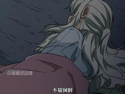 我的影子会挂机207：神秘的长刀 #动漫推荐 #有声漫画 #二次元 #漫画 #漫画解说 #漫画推荐 #我的影子会挂机