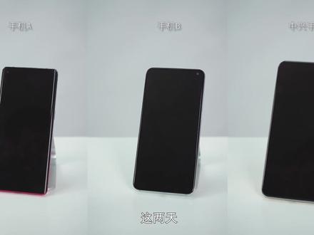 屏下面部解锁发布,无刘海iPhone一定稳了吗?