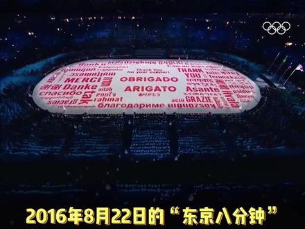#东京奥运会开幕式 vs 当年的东京八分钟!#夺冠2021