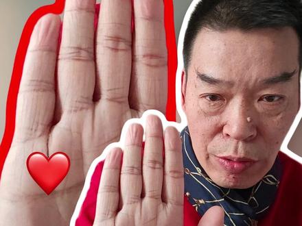再给大家画一个压箱底的小奇招,画个小红心,到底有何妙处呢? #高手在民间 #生活小妙招 #传统文化 #高手