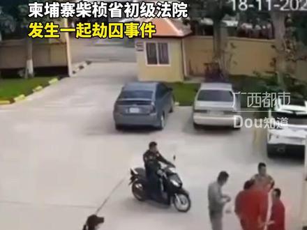 网传劫法场的“江湖最后的大嫂”是广西来宾人?谣言! 11月21日,来宾市兴宾区委宣传部证实:系谣言,已向平台发函告知。