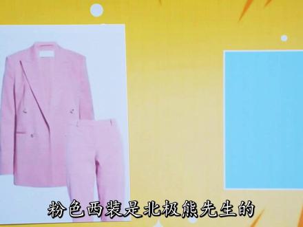 给疯狂动物城的人搭服装!气场最强的夏齐羊穿皮草,谁不穿衣服? #疯狂动物城2 #少儿 #益智