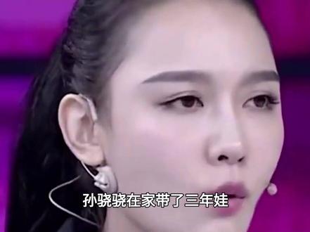 任重夫妇下馆子,互喂美食超腻乎,孙骁骁在家带娃3年仍有少女感#任重孙骁骁