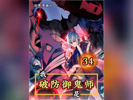 林墨竟然要结婚了#二次元 #漫画解说 #小说推荐
