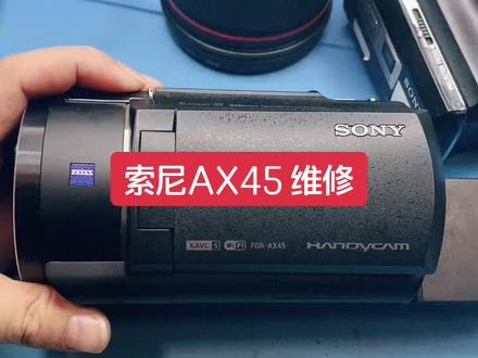 索尼ax45屏幕故障维修