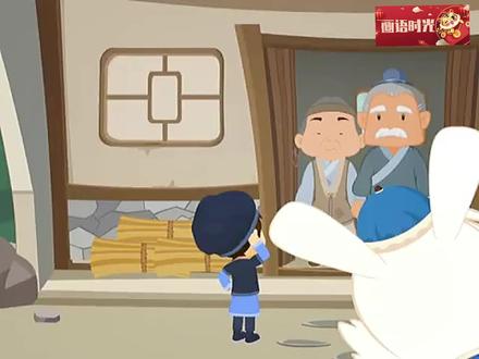 桃符的由来😊#传统节日