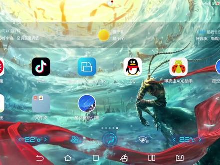 比亚迪车机星空视频动态壁纸,1-设置使用教程,让你的桌面百变不一样。#你该换壁纸了 #比亚迪#宋plusdmi #软件分享 #欢迎取图 @DOU+小助手