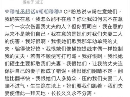已取件 已取餐 已取纸 已取样 已取笑 #诗朗诵 #我的将军啊 #十里桃花