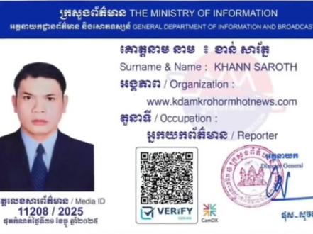 她是劫囚了,但请把你脏手拿来!