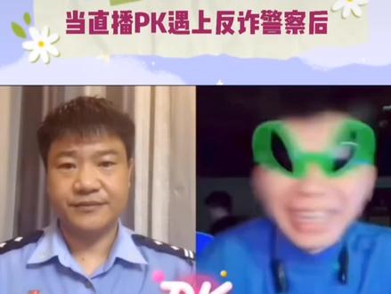 小水牛的表现真亮😂#小水牛直播#反诈陈警官
