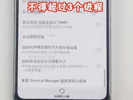 最全的手机散热知识,快找找你们手机在哪!#问答c计划 #手机