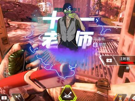 Apex大无语事件#apex英雄