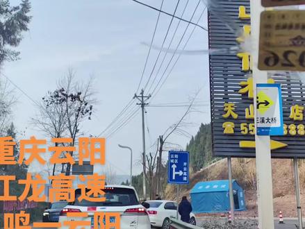体验一把本地南边的高速路,感受:快!不堵车
