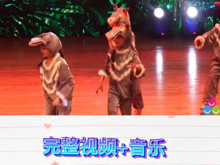 幼儿童话剧《狼和小羊》#少儿表演 #舞蹈剧目 #幼儿舞蹈分享 #歌舞表演 #幼师多才多艺