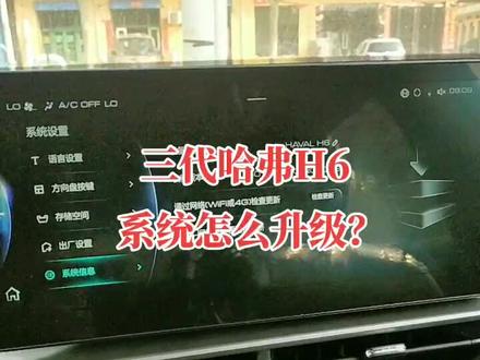 长城哈弗汽车有需要请留言!#长城哈弗汽车