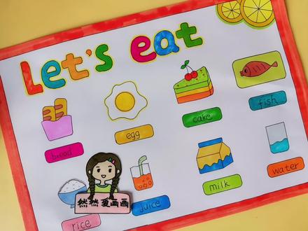 三年级英语小报,食物let’s eat手抄报,有线稿原图可打印#手抄报模板 #主页取图 #用尺子画手抄报