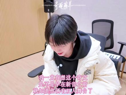 俩大漏勺是不是早就聚在一起聊他们的双人舞台了
#奇文