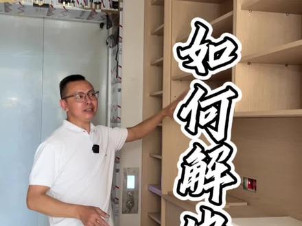 鞋柜里的臭味,解决起来也很简单👍