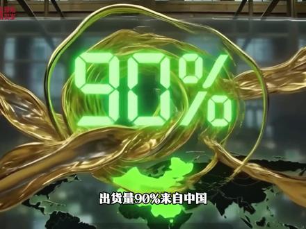 知识春节巨献 |十四亿人看了场假春晚,看懂的人脊背发凉 #春晚 #春晚机器人 #机器人 #中国制造走向世界 #抖音年味新知贺岁 @抖音科普