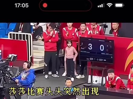 他她 一直在他她身边#王楚钦孙颖莎