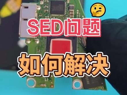 西数4TB移动硬盘SED问题处理过程 西数4TB移动硬盘SED问题处理过程
关于SED技术的分享:
SED(Self-Encrypting Drive,自加密硬盘) 是西数(Western Digital)部分移动硬盘采用的一种硬件级加密技术。
SED 的主要特点:
硬件级 AES 加密
1 SED 硬盘通常采用 AES-256 硬件加密,不影响读写性能,数据始终以加密形式存储在硬盘上。
即使硬盘被拆卸或连接到其他设备,没有正确的解密密钥,数据依然无法访问。
即时加密和解密
2 硬盘在写入数据时自动加密,读取时自动解密,整个过程由硬盘内部的加密芯片完成,对用户完全透明。
支持 TCG Opal 或 IEEE 1667 标准(部分型号)
3 部分西数 SED 硬盘兼容 TCG Opal 标准,可用于企业安全管理。
也可能支持 Microsoft eDrive(BitLocker),可以与 Windows 的 BitLocker 磁盘加密功能无缝结合。
安全擦除(Instant Secure Erase, ISE)
4 由于数据存储始终是加密的,删除 SED 硬盘数据时,可以直接删除加密密钥,使所有数据瞬间变成无法恢复的无意义数据。
总结:
SED(自加密硬盘) 是一种硬件级加密技术,确保数据安全,即使硬盘丢失或被盗,未经授权的人无法访问数据。西数的部分 My Passport、WD Black、WD Gold 等系列移动硬盘可能具备 SED 功能。#硬盘坏了 #硬盘数据恢复 #硬盘故障 #硬盘坏了数据恢复
