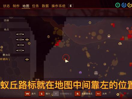 禁闭求生Grounded路标大全 鸟浴峭壁 沙堡塔 #禁闭求生 #路标 #鸟浴峭壁 #沙堡塔