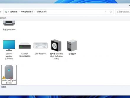 联想m7650df打印机 不兼容win10 win11电脑操作系统 安装不上驱动程序 快速解决方案#固件#打印机维修#办公设备维修#记录维修日常#打工人