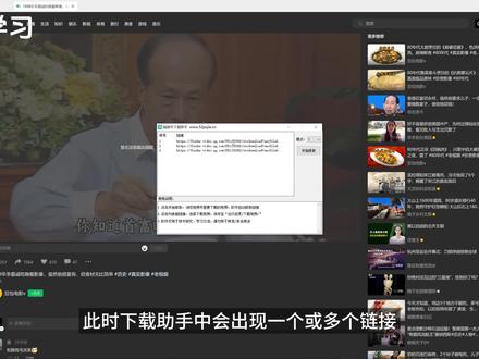 视频号下载工具,解压即用,操作简单 #电脑技巧 #黑科技 #下载