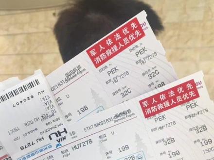 退役军人优待证持家属出行机场会有哪些优待呢?#军人优待证 #退役军人 #军人家属 找个当兵的老公感觉很不错👍