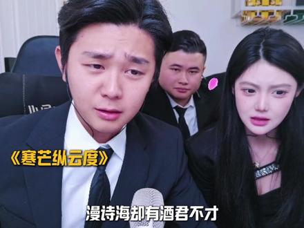 九社第一届歌唱大赛#斩虍 #唱歌比赛