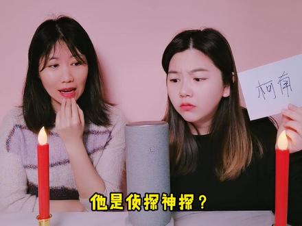 “猜心预言家”挑战,小度能读到你心里想啥,太神奇了 #读心术