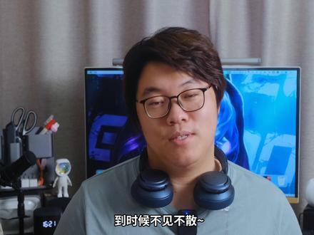 小米MIX4可能会有的严重问题?#小米mix4 #小米手机 #小米新品发布会 #骁龙888#骁龙888plus