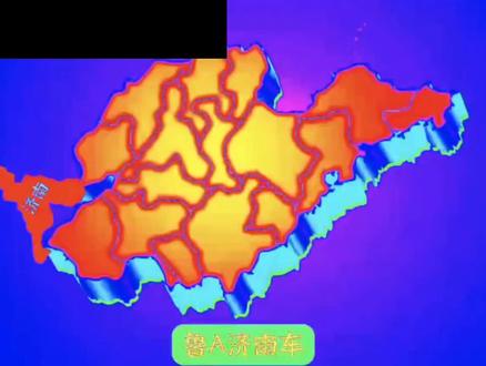 全国车牌之歌但前两个字里面有字母就切歌