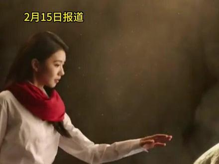 2月15日报道,灵气少女翩跹而至!刘浩存化身飞天舞者舞动丝路春晚,网友:让我狠狠期待住了#丝路春晚 #刘浩存