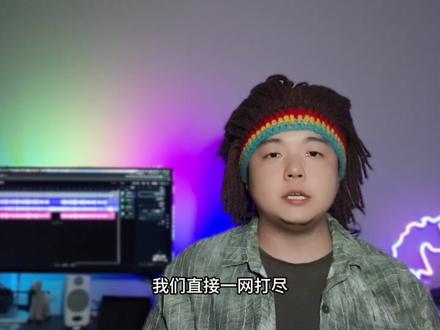 不用宿主软件就可以玩音乐了?? 如果你不想搞软件搞设备,#妙响会给你答案~#抖音音乐创作实验室#AI音乐