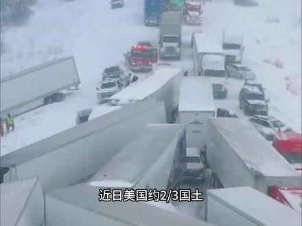 美国寒潮来袭,高达爆仓,甜甜圈堪忧! #美国 #寒潮