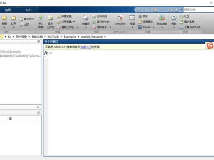 MATLAB对矩阵的操作