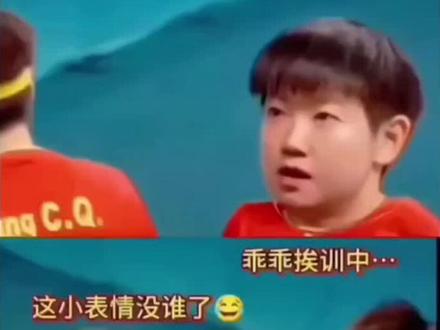 莎莎咋那么可爱呐!主持人问:服吗?楚钦:那肯定是会听的嘛😂😂#孙颖莎 #王楚钦#莎头组合 #快乐乒乓球🏓