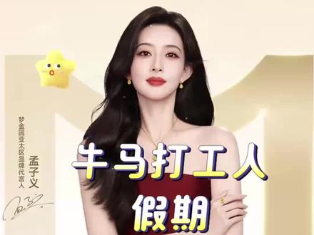 #vlog日常 #孟子义#青岛#老沧口#东海海味店 今天看到了孟姐,买到了想吃的零食~真是太幸福了!!!