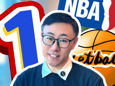 接地气的球星英文名1 #英语 #nba季后赛 #篮球 #英语口语