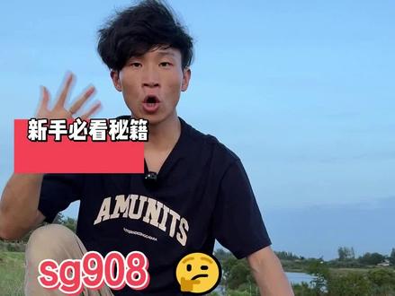 sg908max的保姆级教学来啦#无人机 #航拍 #这才是男人的玩具