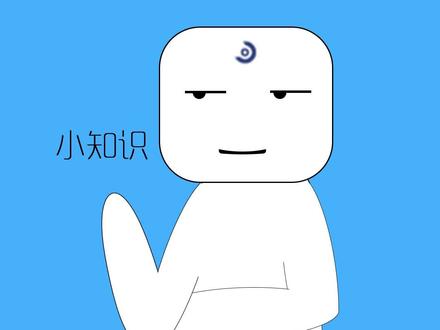 突遇2345遭捆绑怎么办?看完你就会了!#电脑 #电脑知识 #电脑技巧 #实用小技巧 #2345浏览器