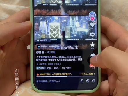 人生如逆旅我亦是行人转场特效教程 人生如逆旅我亦是行人转场 人生如逆旅转场特效 人生如逆旅转场教程 火车转场视频 人生转场变装视频 人生如逆旅视频素材 人生如逆旅教程 人生如逆旅拍摄技巧 人生如逆旅剪辑技巧 人生如逆旅我亦是行人剪辑 人生如逆旅文案 人生如逆旅转场教程口令 人生如逆旅ai指令 火车转场怎么做 火车转场视频教程 火车转场怎么剪辑 火车转场视频素材 #即梦ai #人生如逆旅我亦是行人 #人生如逆旅转场 #人生如逆旅 #人生如逆旅转场特效教程 人生如逆旅的素材视频 人生如逆旅图片素材 火车模型 转场ai特效一键生成