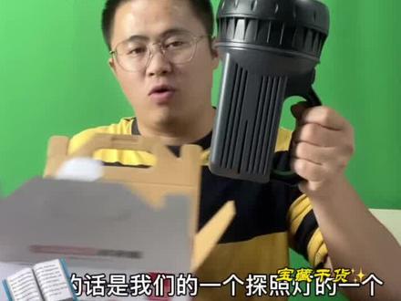 手提式工业防爆探照灯,适用于各种场景,亮度高,续航时间长,大家点击下面链接买它#手电筒 #抖音小助手 #防爆