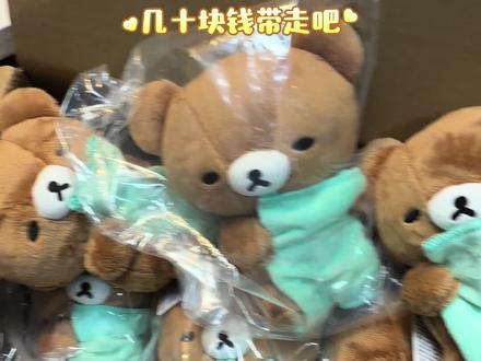 老己我好喜欢这个睡梦熊弟 #轻松熊礼物 礼物轻松熊