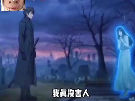 小说里不要打广告 #动漫 #国漫剪辑 #转转