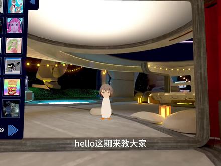 vrchat搜模型教程 #vrchat #教程 仅分享,侵权可删