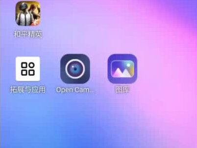 ace云手机教程 #和平精英吃丹修仙 #吃丹修仙脚本 #魔君宝箱