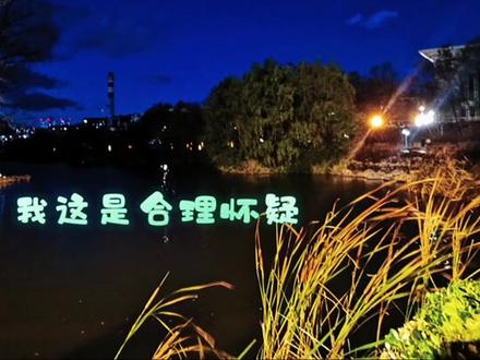 有这样的男朋友怎么舍得让他吃醋生气独守空房呢!!!不过空空吃醋的样子太可爱啦😆😆#cv天空