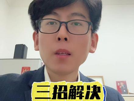 三招解决纳指100限额问题 #纳斯达克指数 #纳指100 #美股 #基金定投